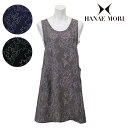 〈SALE〉【HANAE MORI】ハナエ モリアウトライン 背付き エプロン〈1点までメール便OK〉 ブランド おしゃれ ギフト