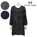 〈SALE〉【HANAE MORI】ハナエ モリアウトライン 割烹着 ブランド おしゃれ ギフト