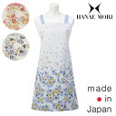 〈SALE〉【HANAE MORI】ハナエモリスプレーマム パネル クロスエプロン〈1点までメール便OK〉 ブランド おしゃれ ギフト 花 日本製