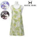 〈SALE〉【HANAE MORI】ハナエモリプリズム 背付きエプロン〈1点までメール便OK〉 ブランド ギフト 花 日本製