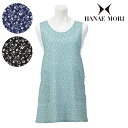 〈SALE〉【HANAE MORI】ハナエモリベルフラワー 背付きエプロン〈1点までメール便OK〉 ブランド ギフト おしゃれ