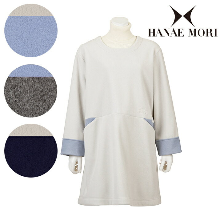 〈SALE〉【HANAE MORI】ハナエ モリダブルフェイス フリースプルオーバー 割烹着ブランド おしゃれ 無地