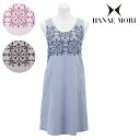 〈SALE〉【HANAE MORI】ハナエ モリアイアン刺しゅう 背付き エプロン〈1点までメール便OK〉ブランド おしゃれ 無地