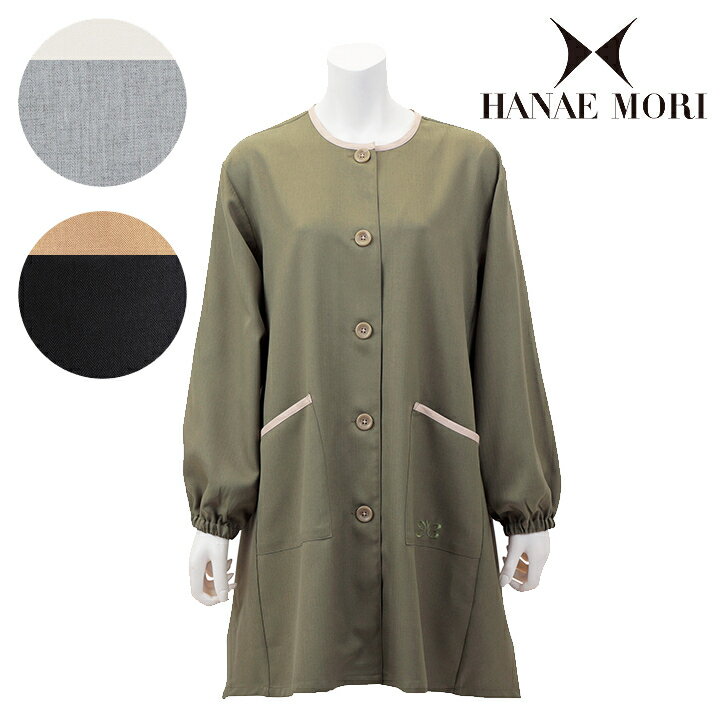 〈SALE〉【HANAE MORI】ハナエ モリホームモダンスタイルスモック ( 前開き 割烹着 )ブランド おしゃれ ポリエステル