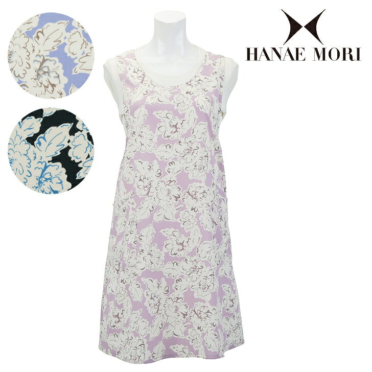 〈SALE〉【HANAE MORI】ハナエ モリモノフラワー 背付き エプロン(通常M〜Lサイズ)〈1点までメール便OK〉ブランド おしゃれ