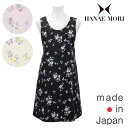 〈SALE〉【HANAE MORI】ハナエ モリフローラ 背付き エプロン〈1点までメール便OK〉ブランド おしゃれ ギフト 日本製
