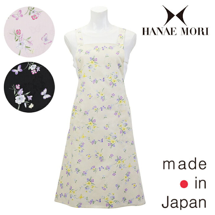 【HANAE MORI】ハナエ モリフローラ クロス エプロン〈1点までメール便OK〉ブランド おしゃれ 日本製 ..