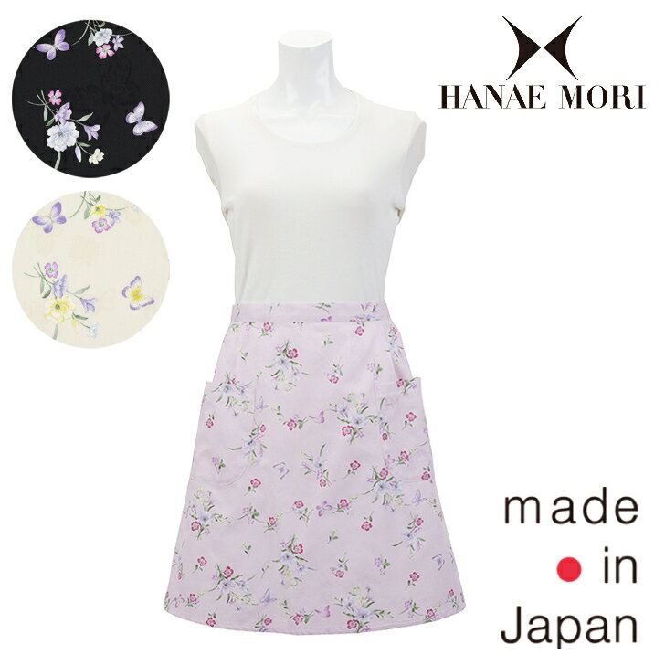 ハナエモリ エプロン 【HANAE MORI】ハナエ モリフローラ サロン エプロン〈1点までメール便OK〉ブランド おしゃれ ギフト 日本製