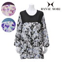 *スペシャルセール*【HANAE MORI】ハナエ モリアブストラクトバタフライ 割烹着〈1点までメール便OK〉ブランド おしゃれ 薄手