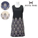 〈SALE〉【HANAE MORI】 ハナエ モリダマスク 片ボーダー 背付き エプロン(通常M〜Lサイズ)〈1点までメール便OK〉おしゃれ ギフト ブランド