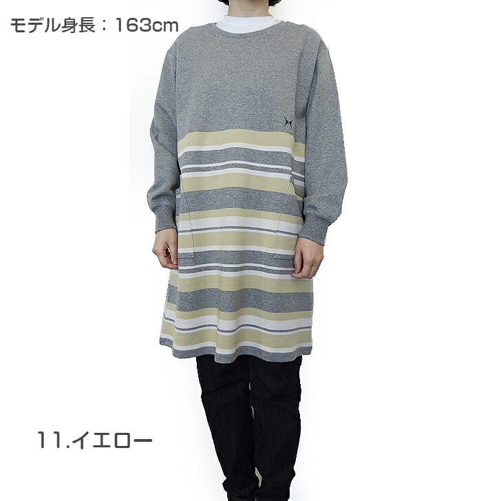 〈SALE〉【HANAE MORI】ハナエ モリパネルボーダー ニット 割烹着 ブランド おしゃ...