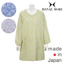 〈SALE〉【HANAE MORI】ハナエ モリリブコクリコ 割烹着 〈1点までメール便OK〉 ブランド おしゃれ ギフト 日本製