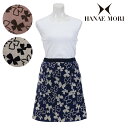 【HANAE MORI】 ハナエ モリリボンパピヨン タオル サロン エプロンブランド おしゃれ ギフト