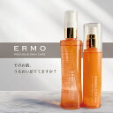 薬用エルモローション＆薬用エルモクリーム 2点セット（保湿ミスト化粧水＆美白保湿クリーム）／医薬部外品