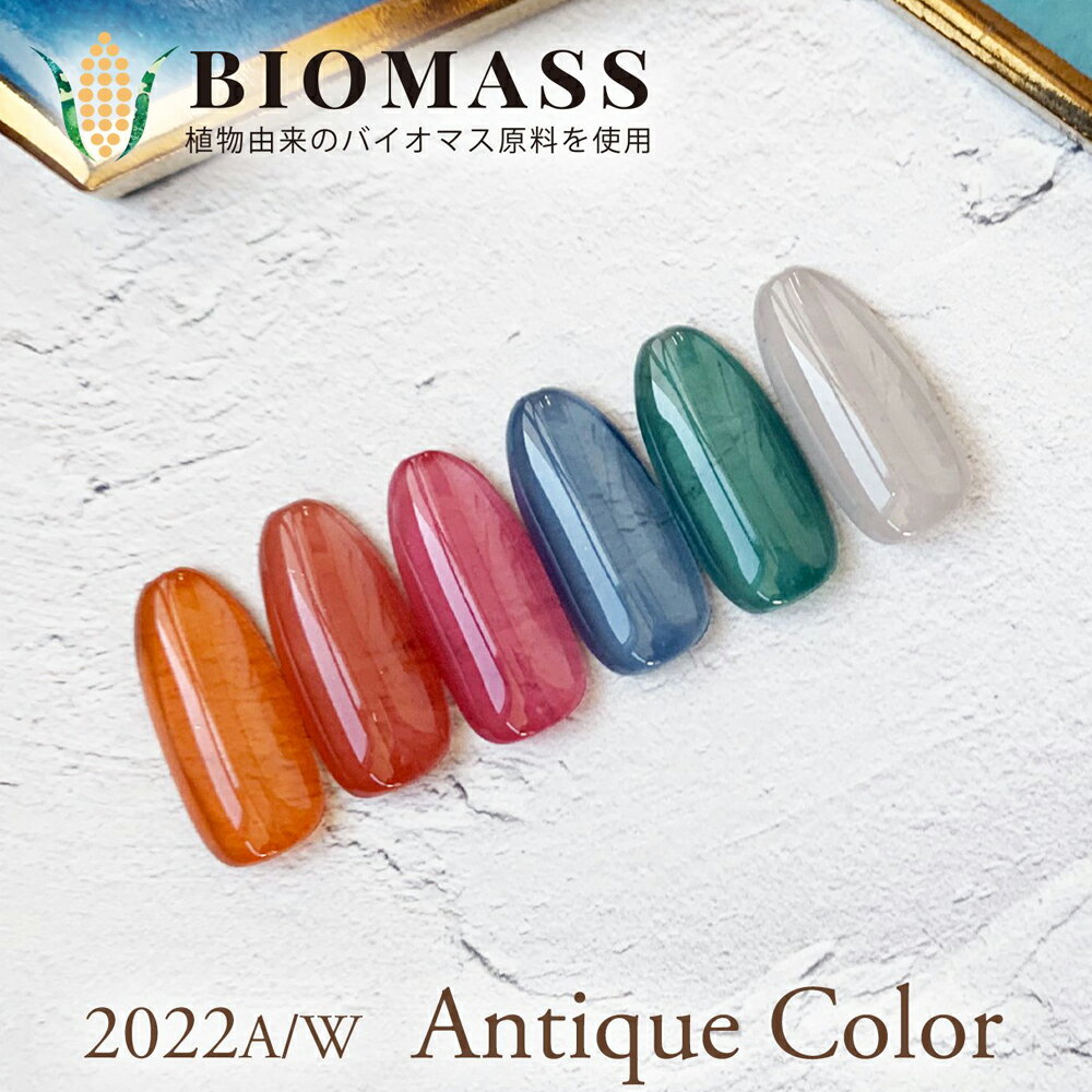 【日本製】SunshineBabe コスメティックカラー　　[ 54M リビングコーラル 2.7g ] プロの方にも愛用される、マットカラーのジェルネイル。　　　　　　　　　【拭き取り不要】LED 10秒／UV(36W) 30秒対応。