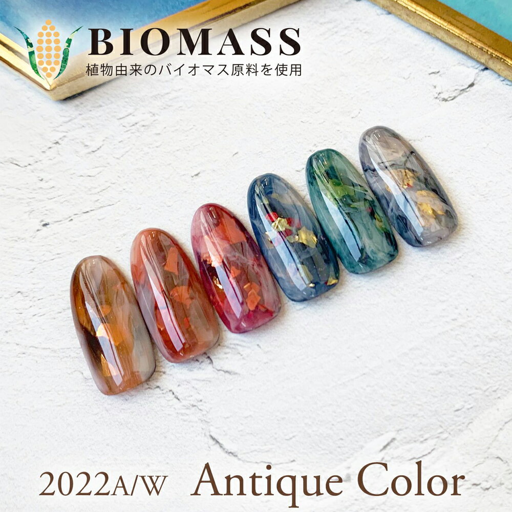 【日本製】SunshineBabe コスメティックカラー　　[ 54M リビングコーラル 2.7g ] プロの方にも愛用される、マットカラーのジェルネイル。　　　　　　　　　【拭き取り不要】LED 10秒／UV(36W) 30秒対応。