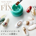 ella BY SHINYGEL: ノンワイプアートFIX／2.5g＜アート用／パーツ固定用＞ （エラバイシャイニージェル）ビジュージェル/ハードテクスチャー/固め/硬め/固い/硬い/ハード/パーツ固定/fixing/bijou/parts/hard/texture