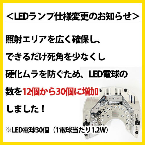 【UV/LED両対応+硬化熱軽減】＜ホワイト充電式＞SHINYGEL Professional：ジェルネイル用 36W LEDランプ＜クレッシェンド ハイブリッド コードレス＞（プロ用LEDライト）（シャイニージェル・プロフェッショナル）※送料無料※