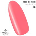SHINYGEL Professional:カラージェル 195/ローズドゥパリ ピンク 桃色 4g (シャイニージェルプロフェッショナル)[UV/LED対応○...