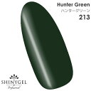 SHINYGEL Professional:カラージェル 213/ハンターグリーン 緑 深緑 グリーン 4g (シャイニージェルプロフェッショナル)[UV/LE...