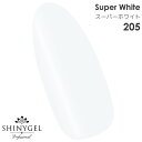 SHINYGEL Professional：カラージェル 205／スーパーホワイト 白 ブルーホワイト スノーホワイト 4g （シャイニージェルプロフェッショナル）［UV/LED対応○］（JNA検定対応）