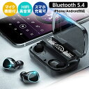 ★期間限定15%OFF!クーポンで1,853円★ ワイヤレスイヤホン Bluetooth 5.4 iPhone Android ノイズキャンセリング 小型 軽量...