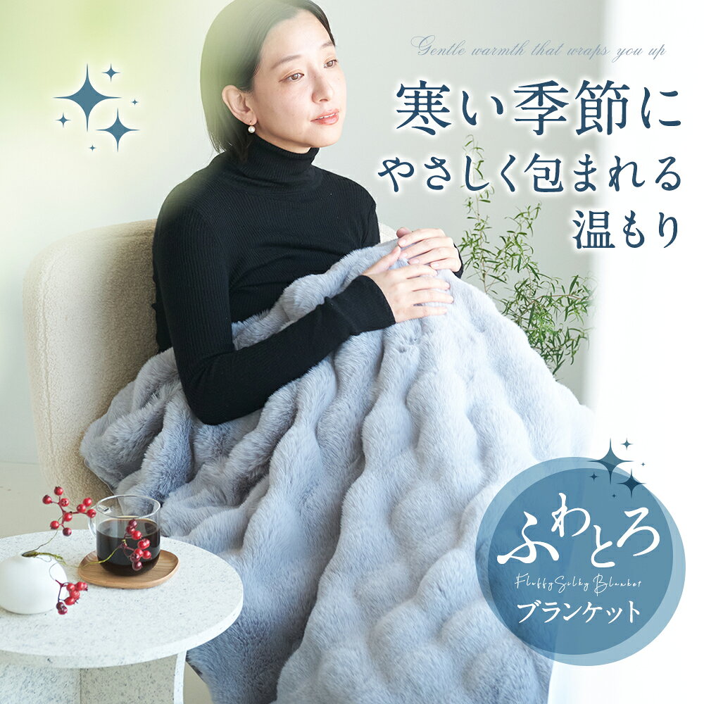 ★感謝SALE・クーポンで40％OFF以上〜 ★ 電気毛布 ふわとろ毛布 USB 30000mAhバッテリー付き 着る毛布 着る電気毛布 8枚発熱ヒーター ひざ掛け 掛け敷き 洗える 大きいサイズ 180*94cm 3段階 掛け毛布 発熱 電熱 肩掛け 電気ブランケット キャンプ セミダブル ダブル salonhana-10000095 サロン HANA サンプル画像2