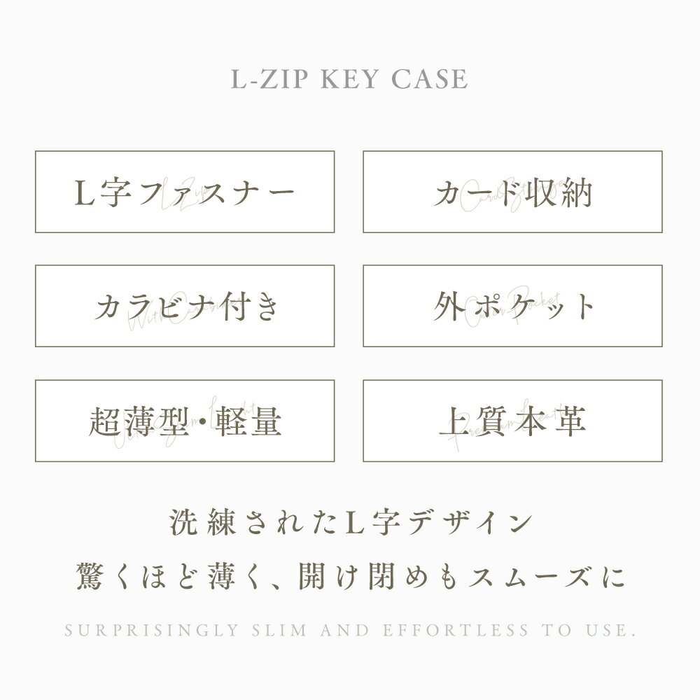【50%OFFクーポンで1,740円】 本革 キーケース レディース L字ファスナー カードケース 小銭入れ ミニ財布 コンパクト 薄型 軽量 カラビナ付き キーリング 牛革 スキミング防止 キーホルダー
