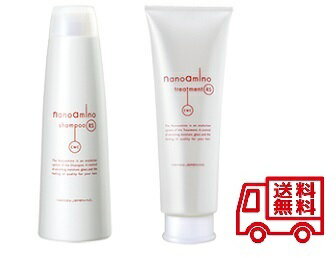 ニューウェイジャパン ナノアミノ シャンプー RS 250mlトリートメントRS250gセット（さらさらタイプ）
