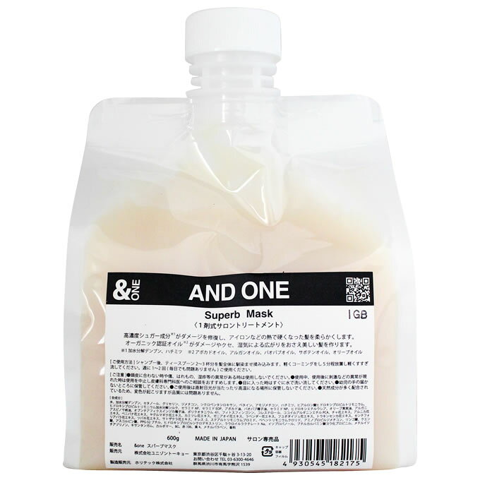 樂天商城 - ＆ONE アンドワン スパーブマスク 600g （詰替）