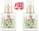 ロレッタ ベースケアオイル(120ml)【モルトベーネ】2個セット