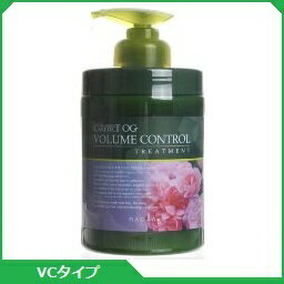 ナプラ ケアテクトOG VC(ボリュームコントロール)トリートメント650g