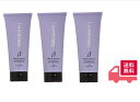 ナプラ インプライム トリートメントベータ 200g (モイスチャー:しっとり)3本セット