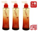 サニープレイス 薬用ザクローペリ 120mL3個セット 送料無料 ＜育毛剤 医薬部外品＞