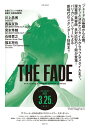 【女性モード社】THE FADE ザ フェード～ゼロから学ぶバリカン トリマー スタンダード～ 川上昌博 西森友弥 宮本隼輔 石崎貴之 福本将也／技術解説 WAHL バリカン トリマー フェード メンズカット 理容師 美容師