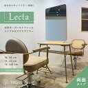 オリジナル スタンド ミラー【両面タイプ】”lecta"(レクタ)【Framu design】ミラー 鏡 自立 美容室 セット面 シンプル おしゃれ 韓国 韓国風インテリア 家具 レザー 理容 スタンド サロン インテリア デザイン 木製 ドレッサー 鏡台 美容 メイク 化粧 組み立て