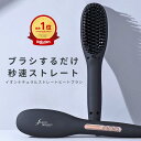 サロンムーン ヒートブラシ ブラシアイロン イオン ナチュラル ストレート ヘアアイロン / 高濃度 マイナスイオン 発生器搭載の くし型 ブラシアイロン 。火傷防止 構造で不器用な方にもオススメ