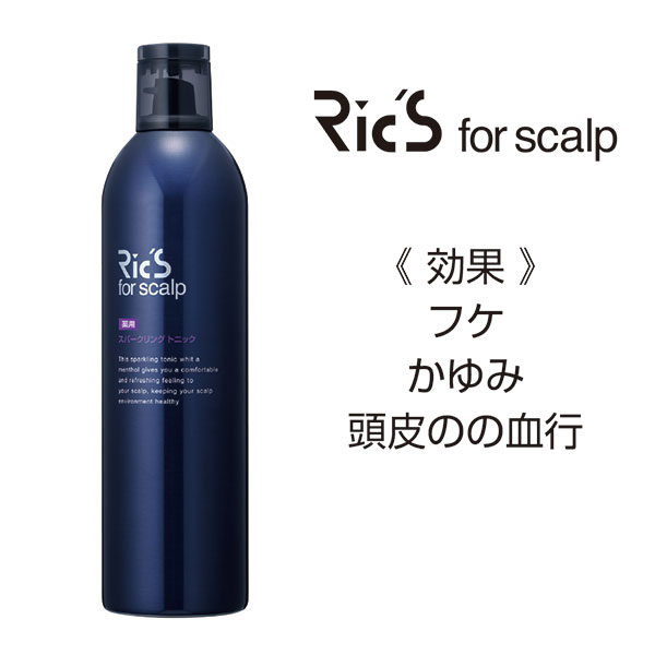 リックス 薬用 スパークリングトニック 300g　医薬部外品《スキャルプトニック　トニック　エイジングケア　育毛トニック　トニック　育毛　薄毛予防　抜け毛予防　男　頭皮》