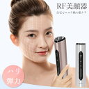【ポイント50倍】 美顔器 SALOX 目元 リフトアップ ems ほうれい線 たるみ 顔 イオン導入 美顔 小顔 マッサージ スキンケア 目の下 フェイス シ...