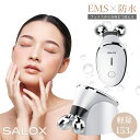 【ポイント50倍】 EMS 美顔ローラー ミニ 美顔器 SALOX 低周波 顔 低周波 小顔 ローラー 美容ローラー フェイスローラー 効果 美顔 電動 美容グ...