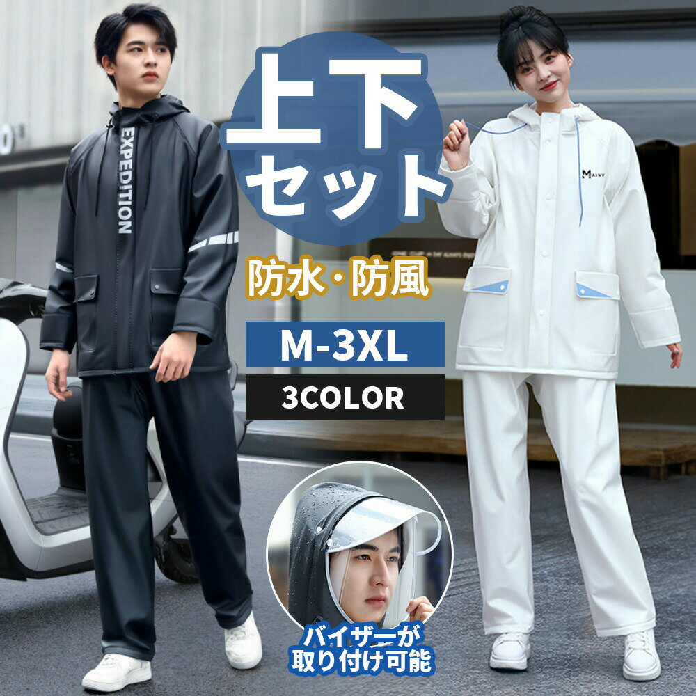 楽天市場】マウンテンパーカー コロンビア(レインウェア上下 楽天市場】マウンテンパーカー コロンビア(レインウェア上下