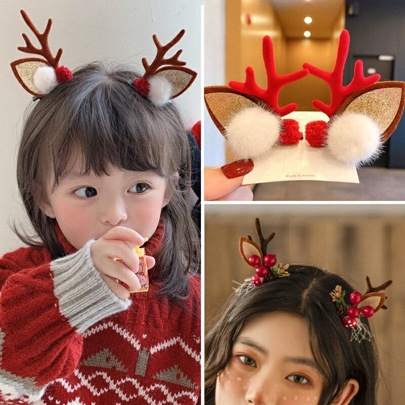 ヘアピン 1点セット 髪留め 鹿の角 クリスマス 子ども用 キッズ アクセサリー カールクリップ かわいい 可愛い トナカイ 毛玉 しか 鹿 耳 みみ 衣装 仮装 プレゼント