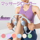 マッサージローラー マッサージ 筋膜 ローラー 脚 マッサージ ふくらはぎ 美脚 むくみ 解消 筋膜リリース 筋膜ローラー ほぐし 挟む式 ローラー 足 むくみ 解消 フォームローラー 太もも 足痩せ マッサージ 器 機 お腹 ストレッチ 脚痩せ 肩こり 二の腕 360度回転(4)