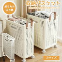 ランドリーバスケット折りたたみかご 洗濯かご スリム 折りたたみ 持ち手付き 洗濯 大容量 軽量 キャスター 移動籠 キャリーカゴ 革持ち手 ランドリーバッグ ...