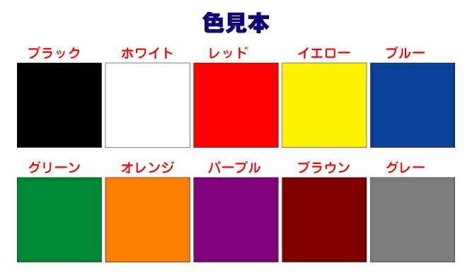 「テナント募集中」ステッカーIタイプ(サイズ:...の紹介画像2