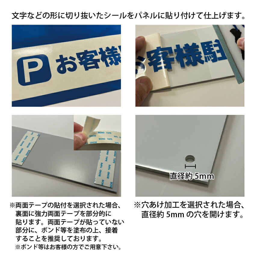 専用駐車場用名札・アルミ複合板タイプ(サイズ:...の紹介画像2