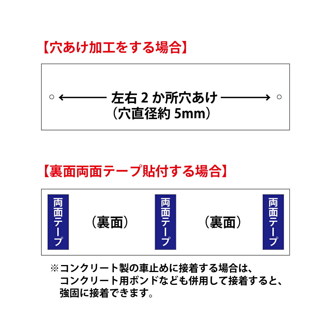 専用駐車場用名札・アルミ複合板タイプ(サイズ:...の紹介画像3