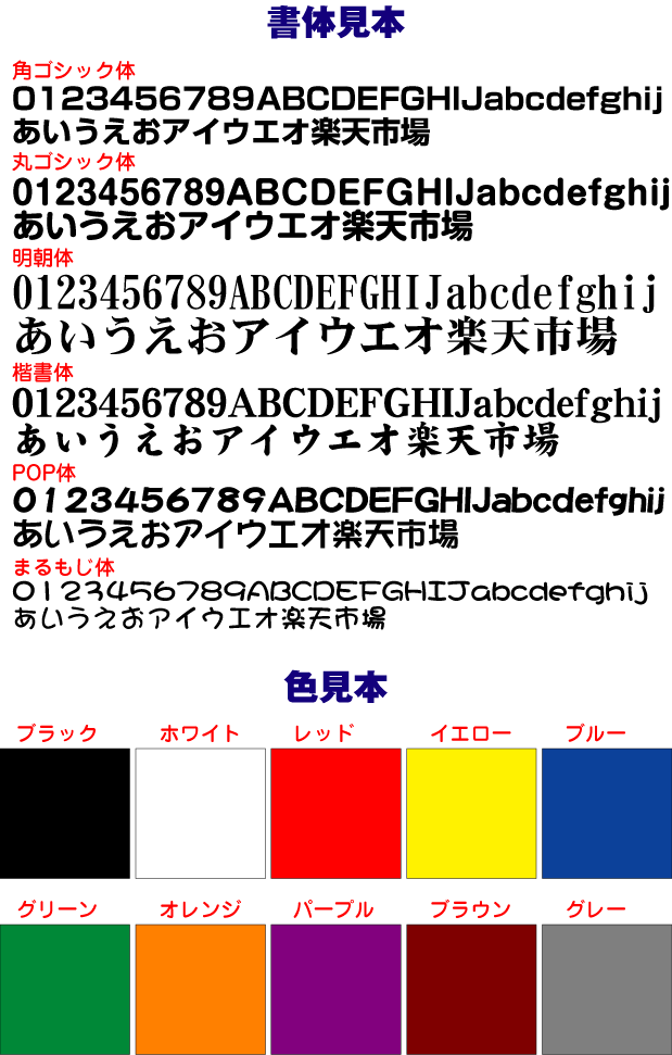 �����ʸ����300mm�ѥ�������1ʸ����