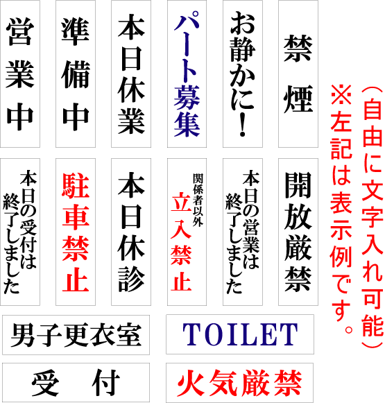 【無料文字入れ】アクリルプレートサイン(サイズ...の紹介画像3