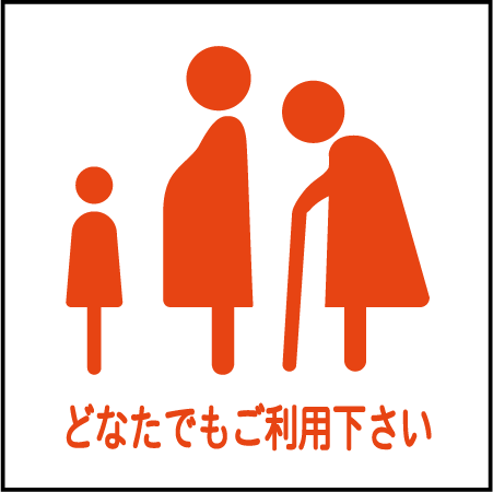 Rakuten - 「化粧室」Gタイプ・ピクトシール3枚セット（W200mm×H200mm）【速達クロネコメール便対応】